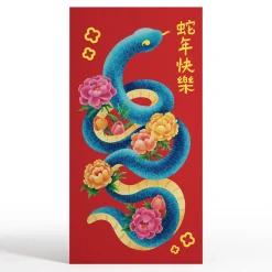 Lovepop Lunar New Year 1/29|Year of the Snake Lunar New Year Money Holder
